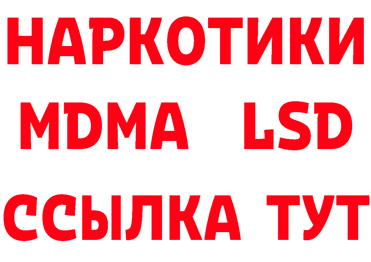 Где продают наркотики?  клад Мелеуз