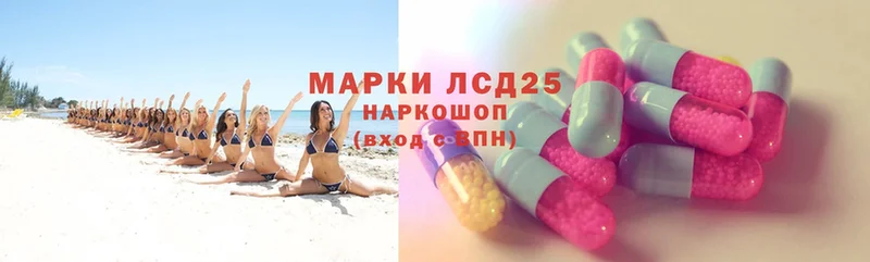 LSD-25 экстази ecstasy  купить наркоту  hydra зеркало  Мелеуз 